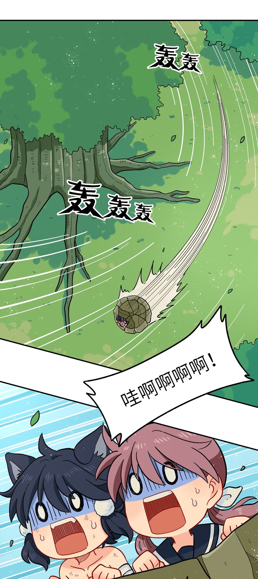 🍜銀狼少年 016 我们还是等一下吧 第14页