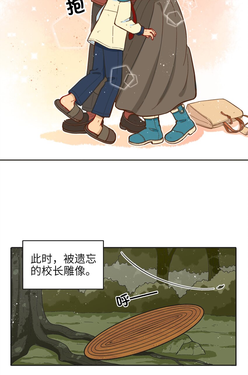 🍜銀狼少年 016 我们还是等一下吧 第41页