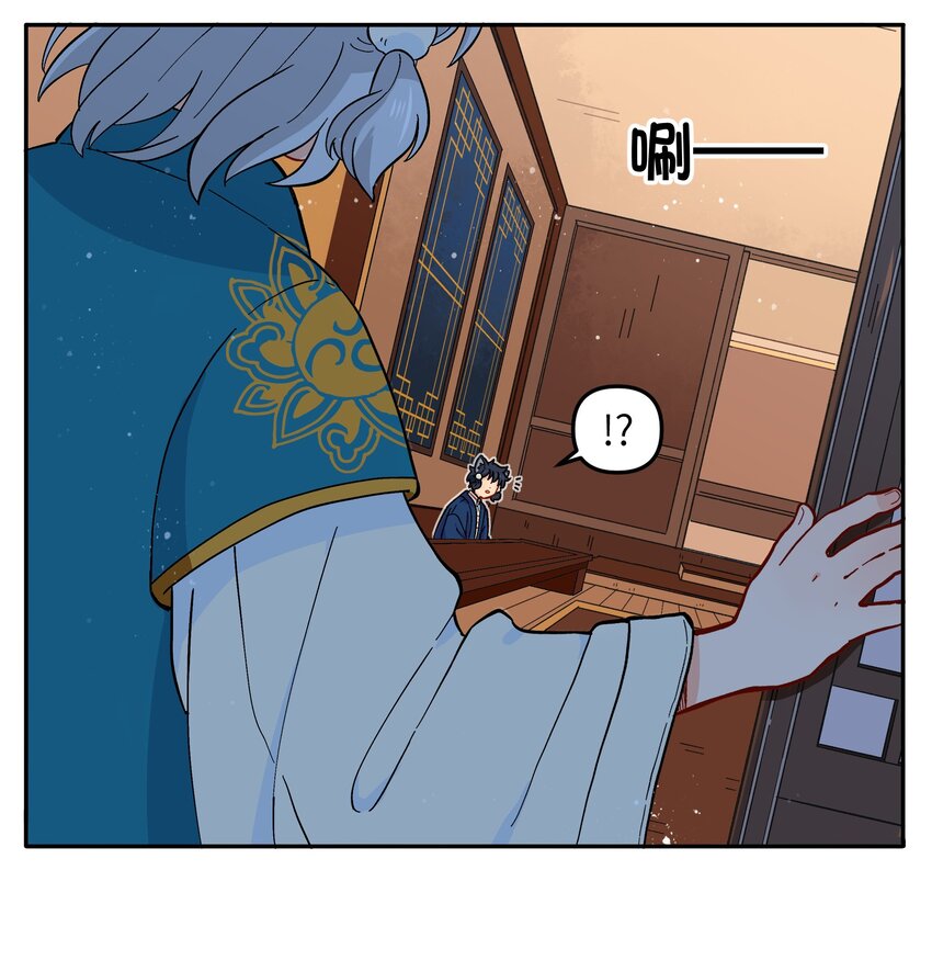 🍜銀狼少年 018 这不是你该得到的力量！ 第23页