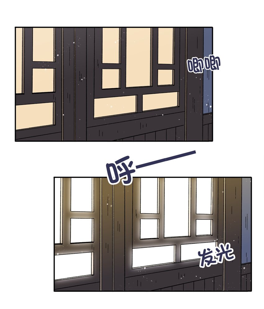 🍜銀狼少年 018 这不是你该得到的力量！ 第27页