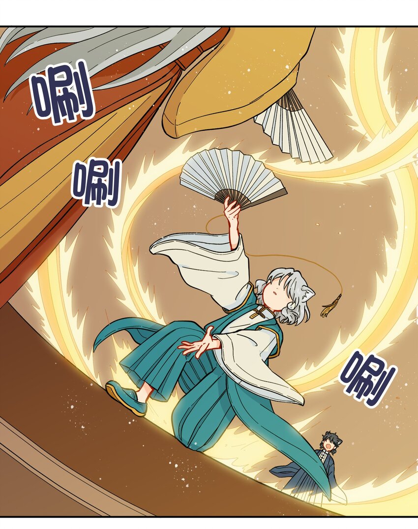 🍜銀狼少年 018 这不是你该得到的力量！ 第28页