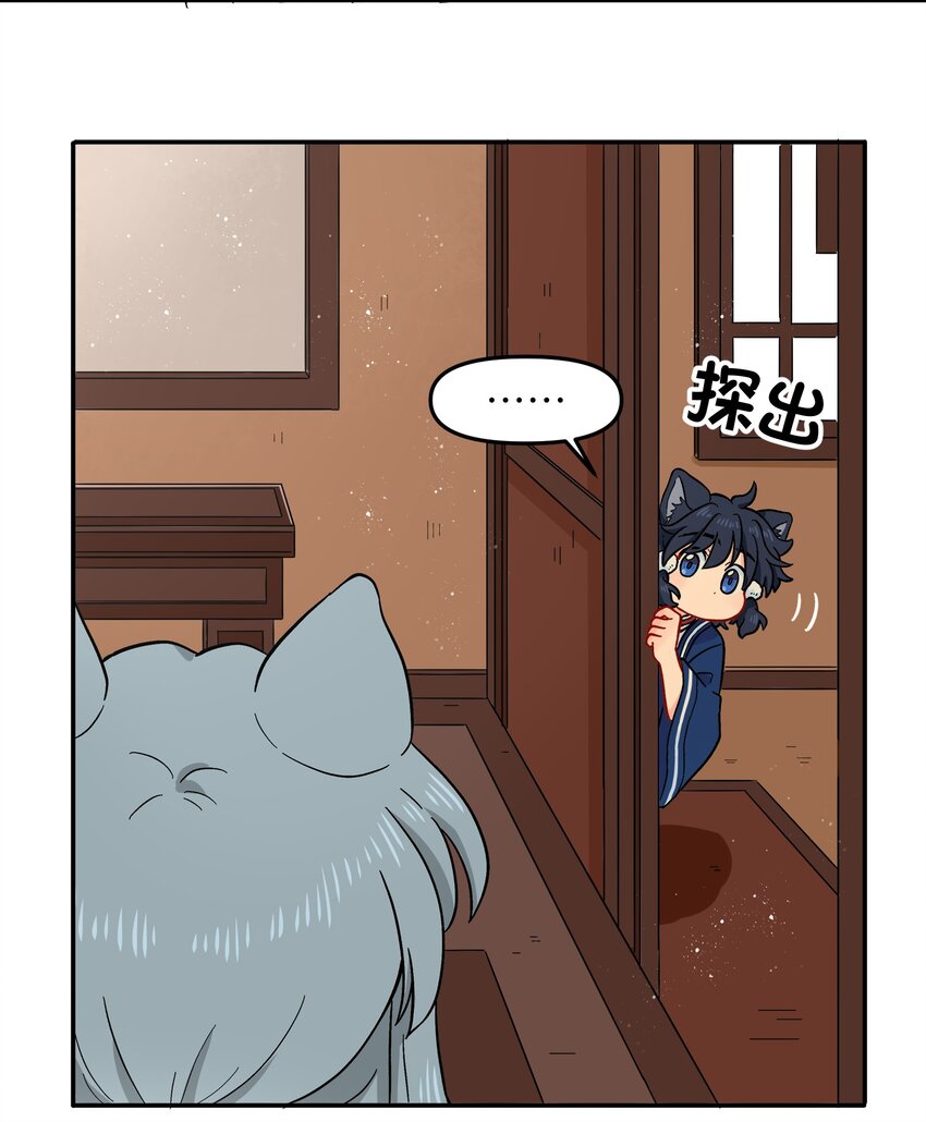 🍜銀狼少年 018 这不是你该得到的力量！ 第4页