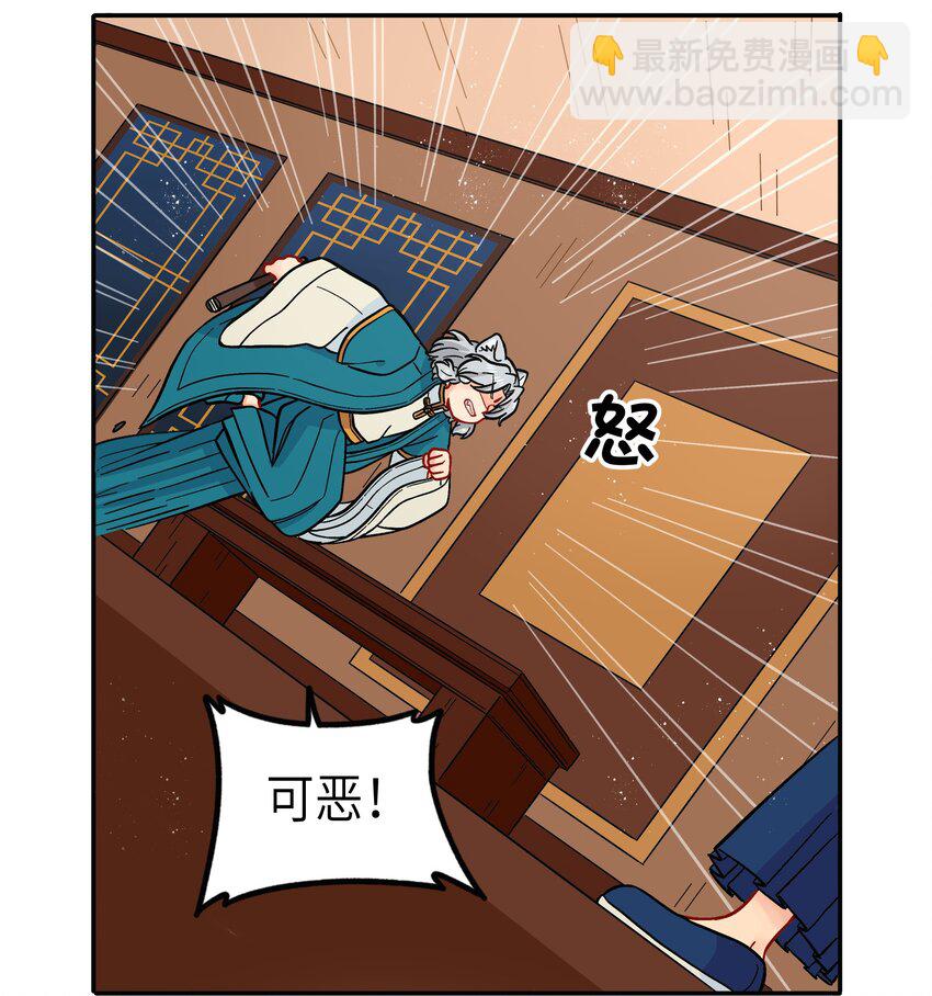 🍜銀狼少年 019 拥抱可以安慰伤心的人 第10页