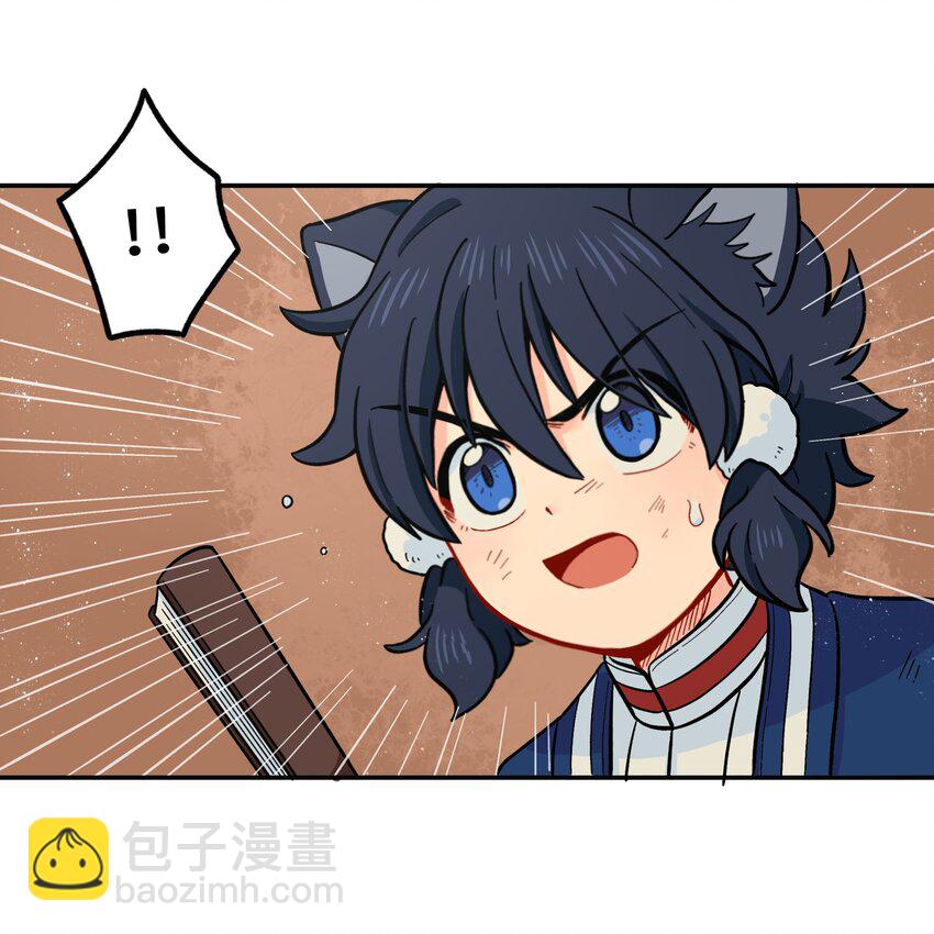 🍜銀狼少年 019 拥抱可以安慰伤心的人 第11页