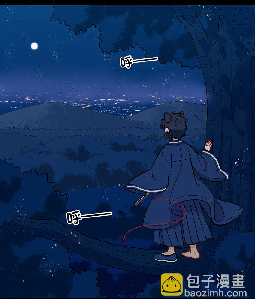 🍜銀狼少年 019 拥抱可以安慰伤心的人 第33页