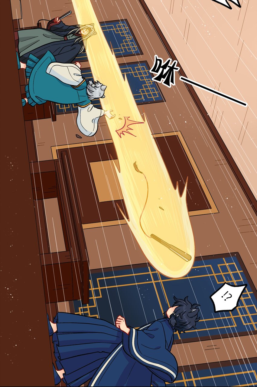 🍜銀狼少年 019 拥抱可以安慰伤心的人 第7页