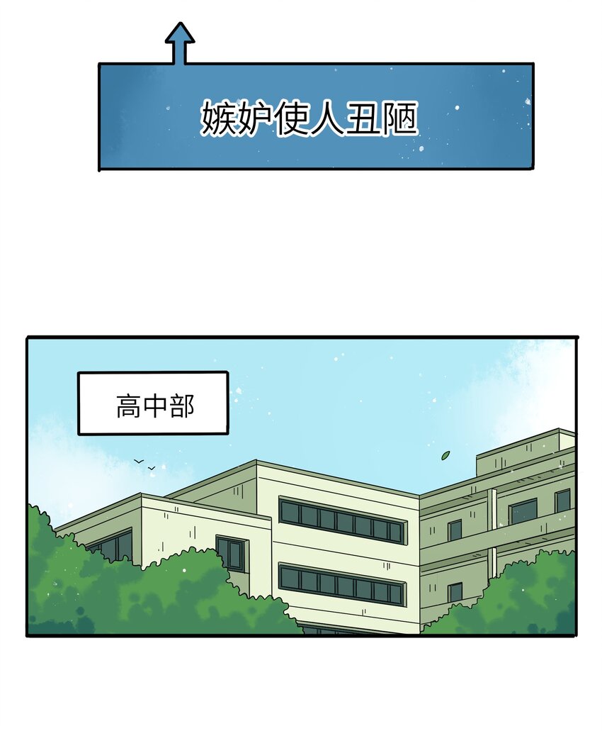 🍜銀狼少年 021 今天爷就在上面挂点彩 第13页