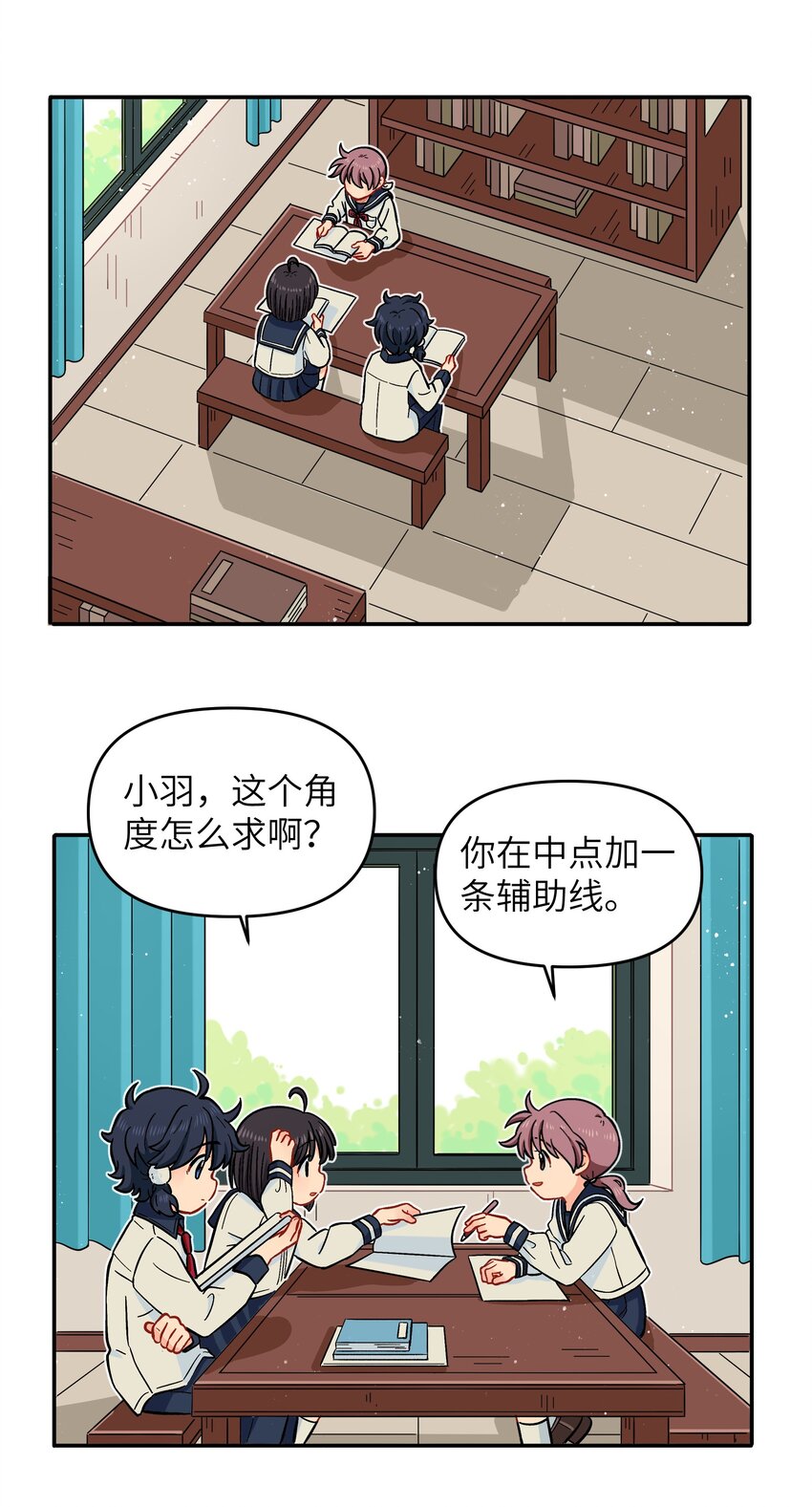 🍜銀狼少年 021 今天爷就在上面挂点彩 第2页