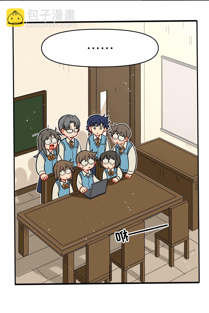 🍜銀狼少年 021 今天爷就在上面挂点彩 第20页