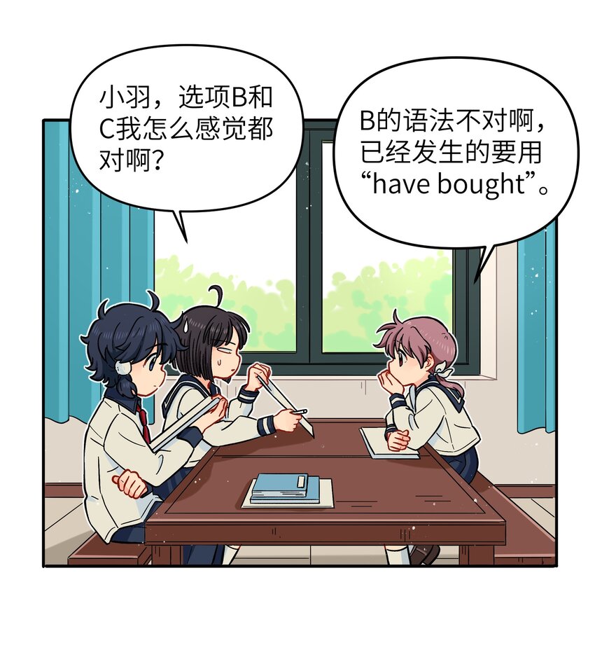🍜銀狼少年 021 今天爷就在上面挂点彩 第3页