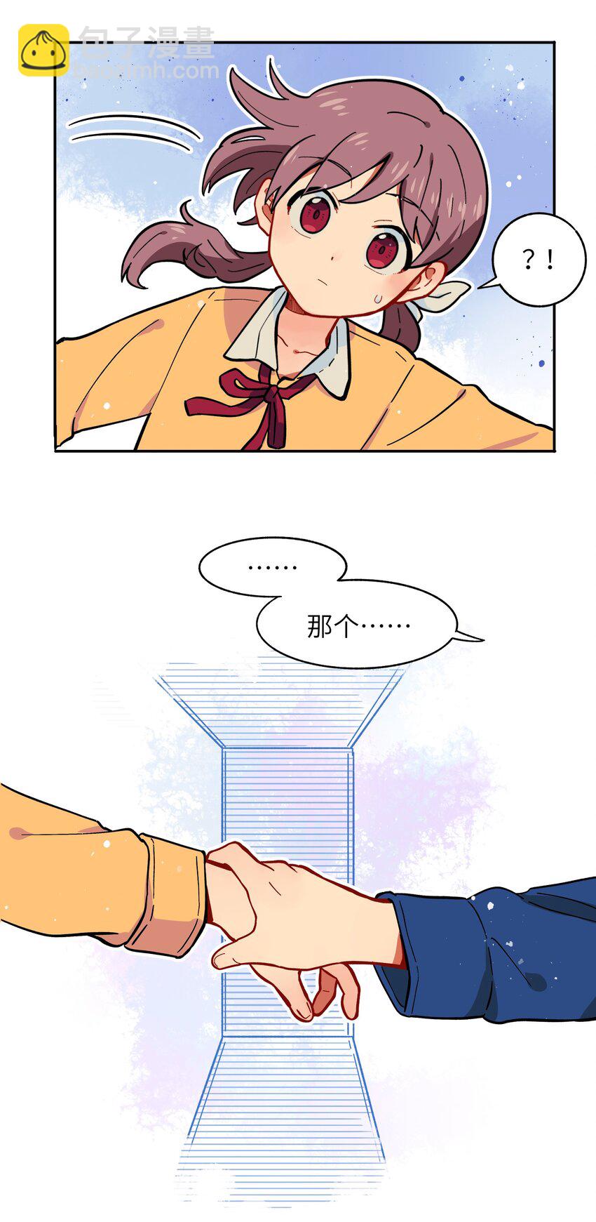 🍜銀狼少年 002 五行之力 第37页