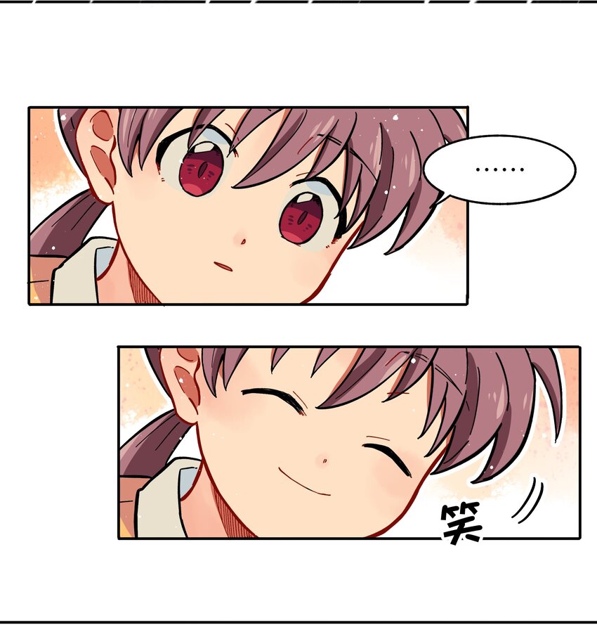 🍜銀狼少年 002 五行之力 第39页