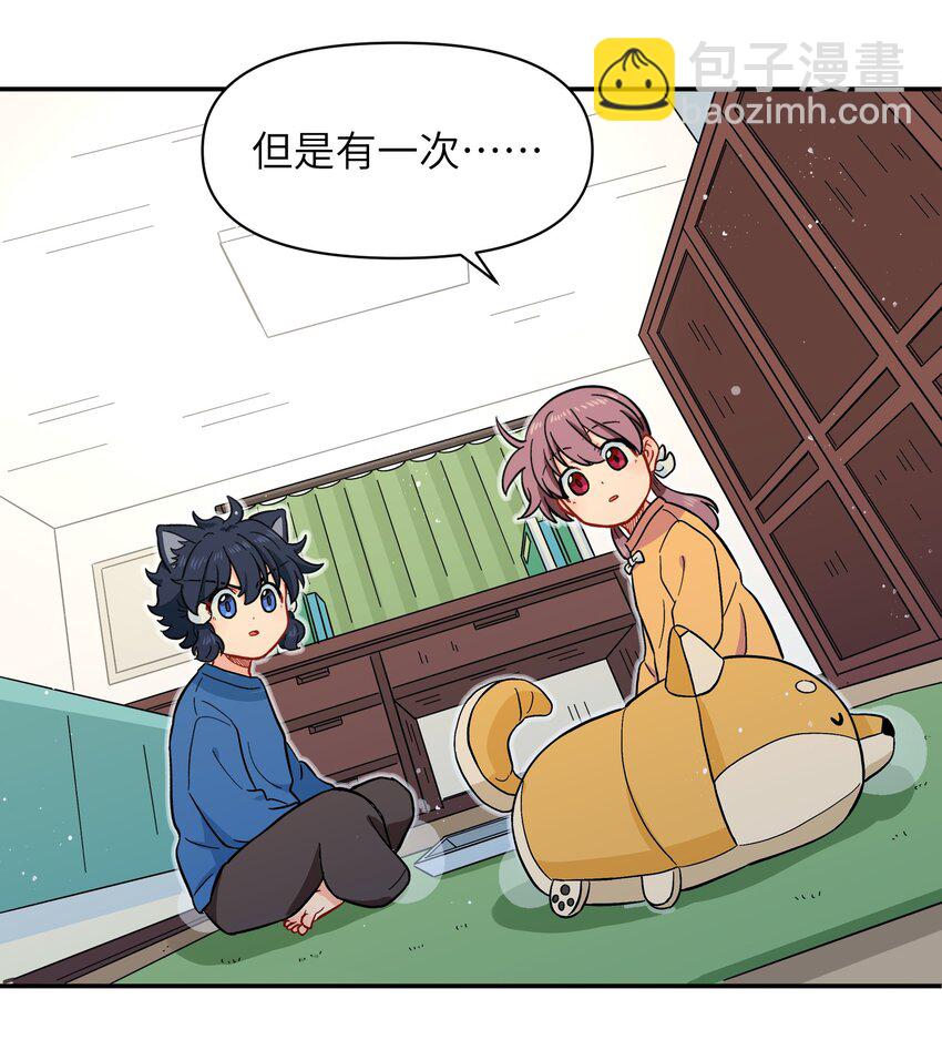 🍜銀狼少年 029 你这是在拆家吗？ 第26页