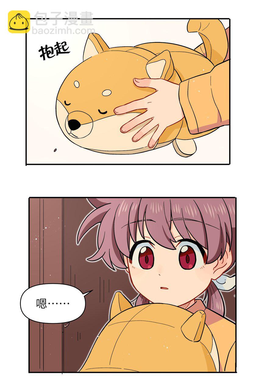 🍜銀狼少年 029 你这是在拆家吗？ 第27页