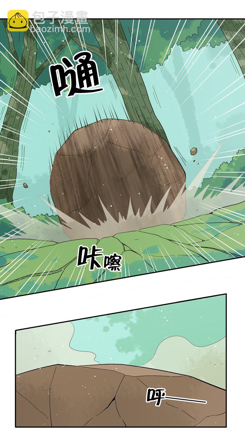 🍜銀狼少年 029 你这是在拆家吗？ 第6页