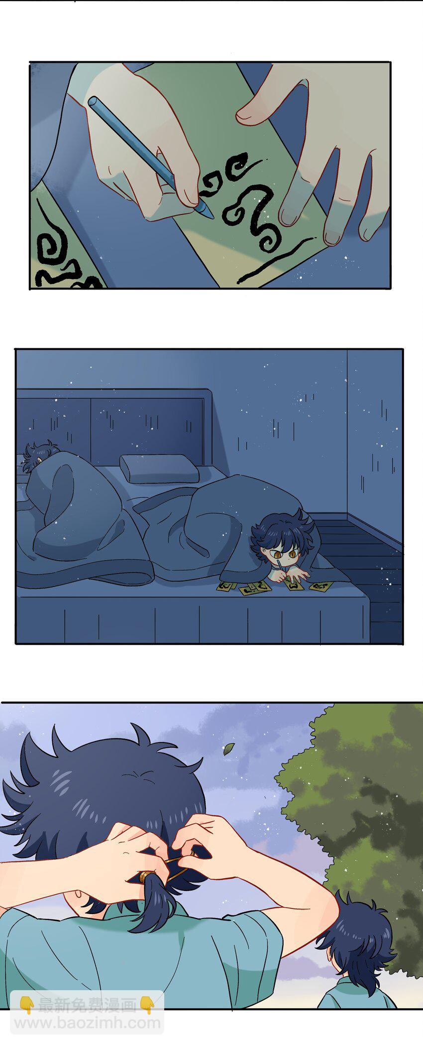🍜銀狼少年 035 这是我们两个的秘密 第18页