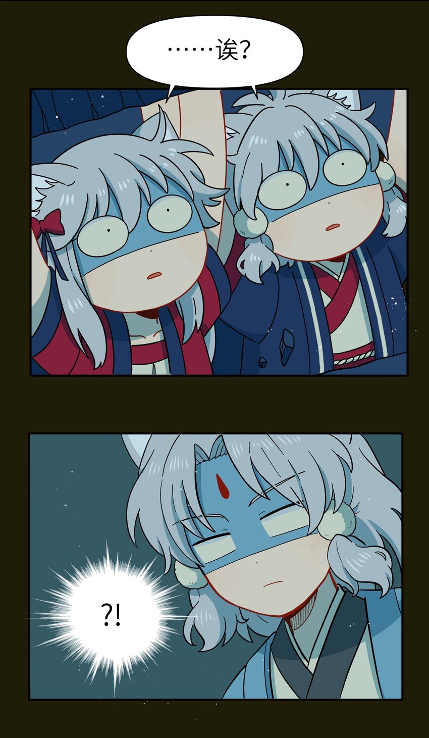 🍜銀狼少年 043 早就死翘翘了 第19页