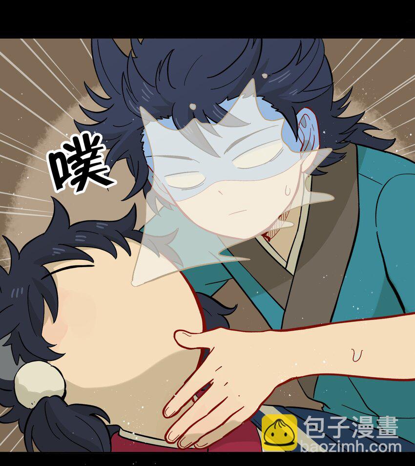 🍜銀狼少年 047 是我做的 第37页