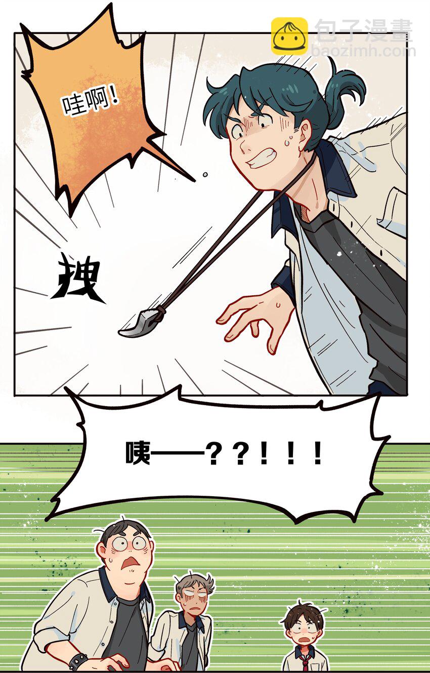 🍜銀狼少年 004 有时候要不择手段 第16页