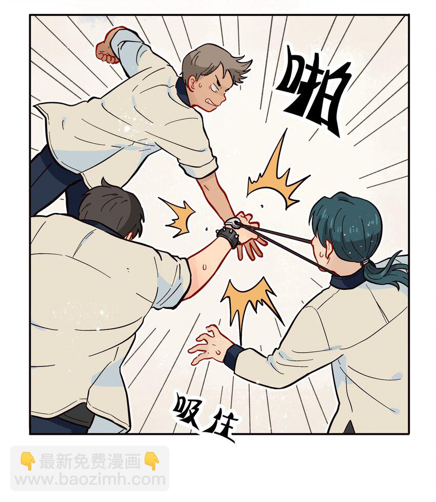 🍜銀狼少年 004 有时候要不择手段 第18页