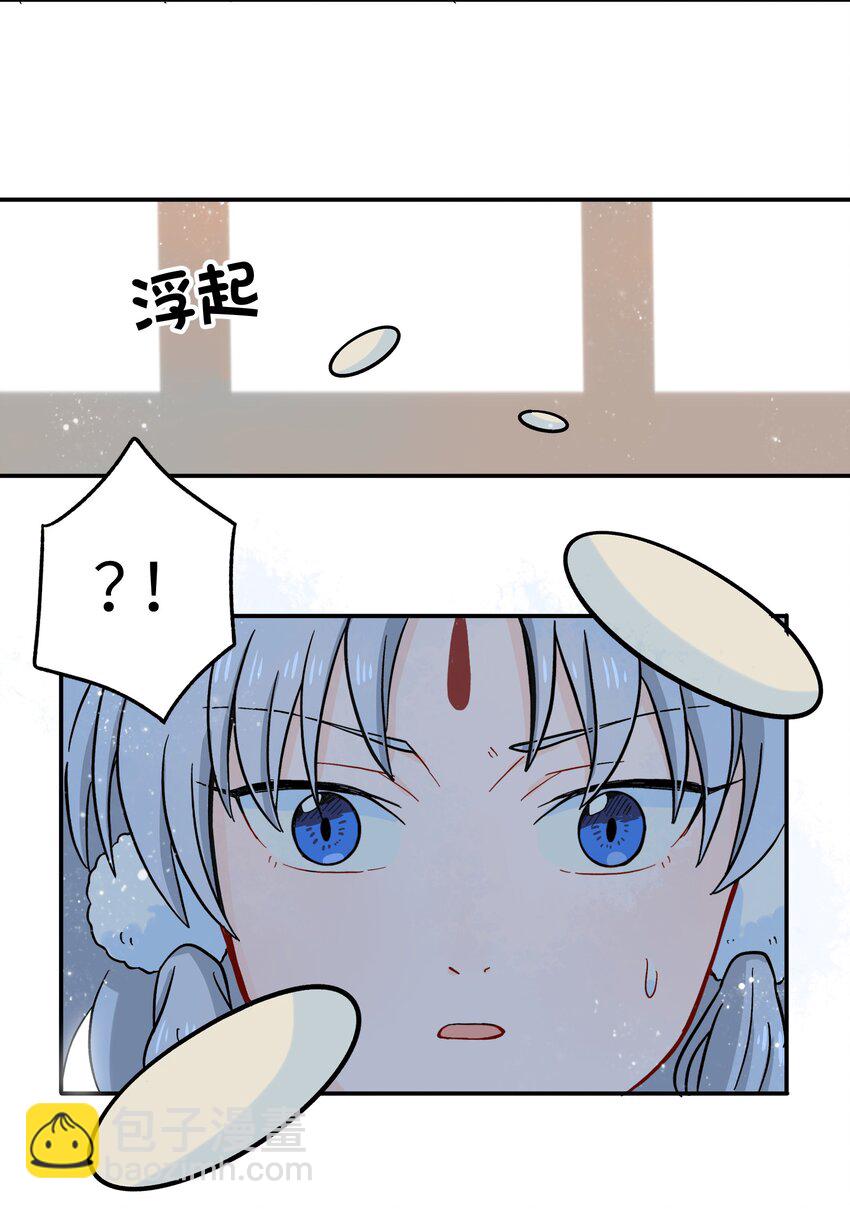 🍜銀狼少年 004 有时候要不择手段 第35页