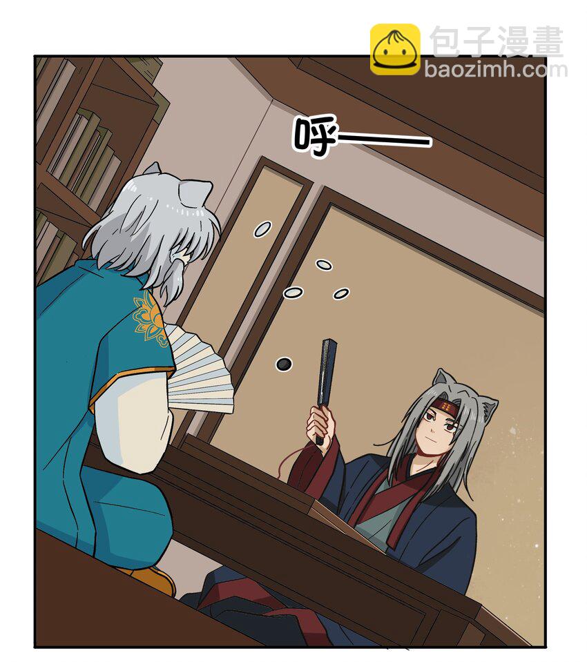 🍜銀狼少年 004 有时候要不择手段 第36页