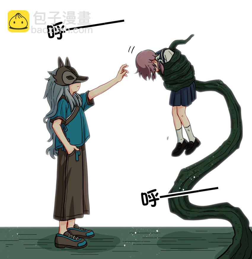 🍜銀狼少年 008 夺取力量的禁忌之术 第16页