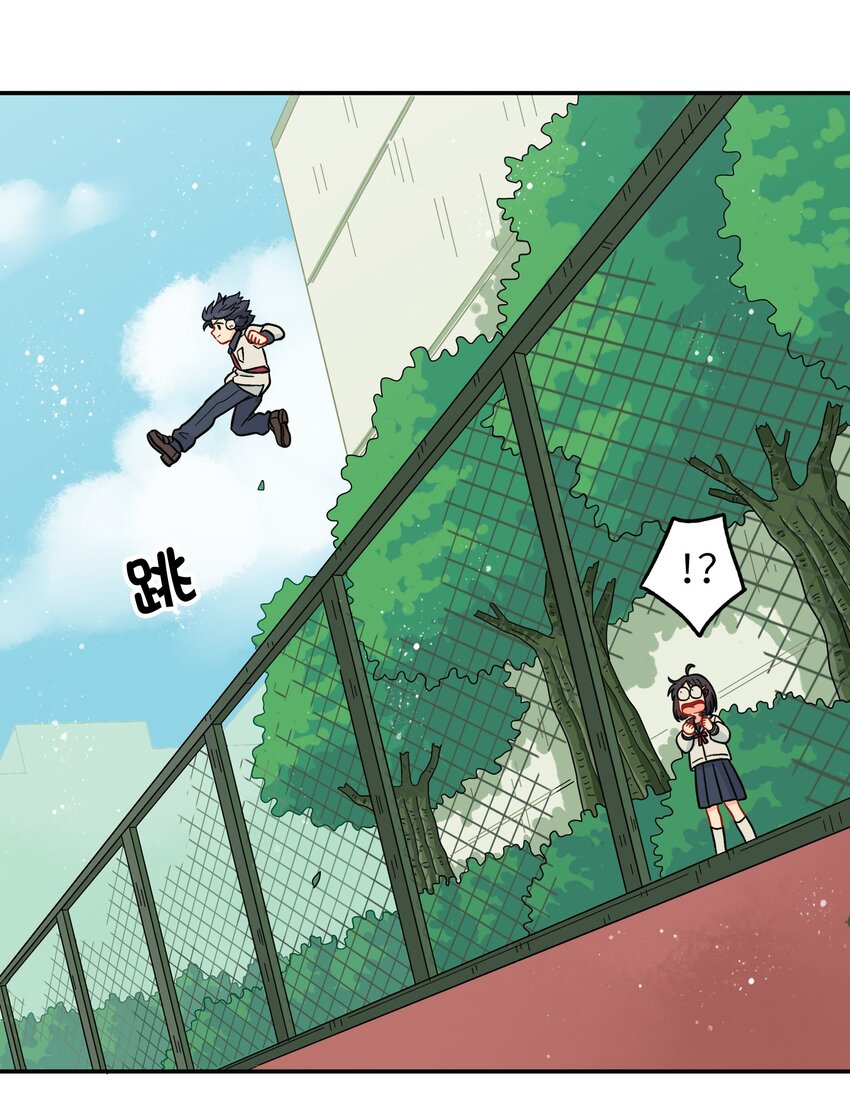 🍜銀狼少年 008 夺取力量的禁忌之术 第23页