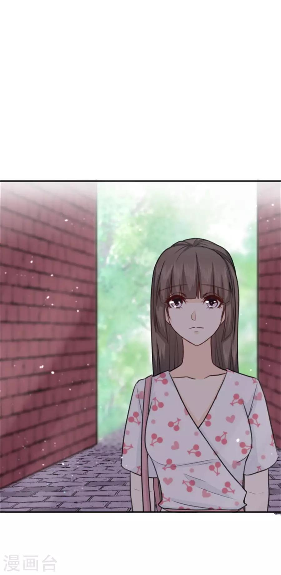第13话 偶遇男神-第14话