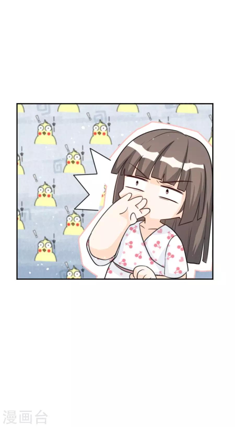 第13话 偶遇男神-第14话