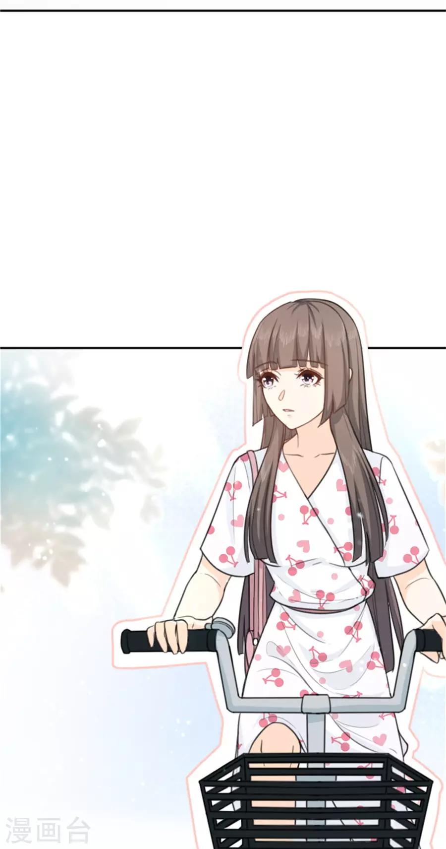 第13话 偶遇男神-第14话