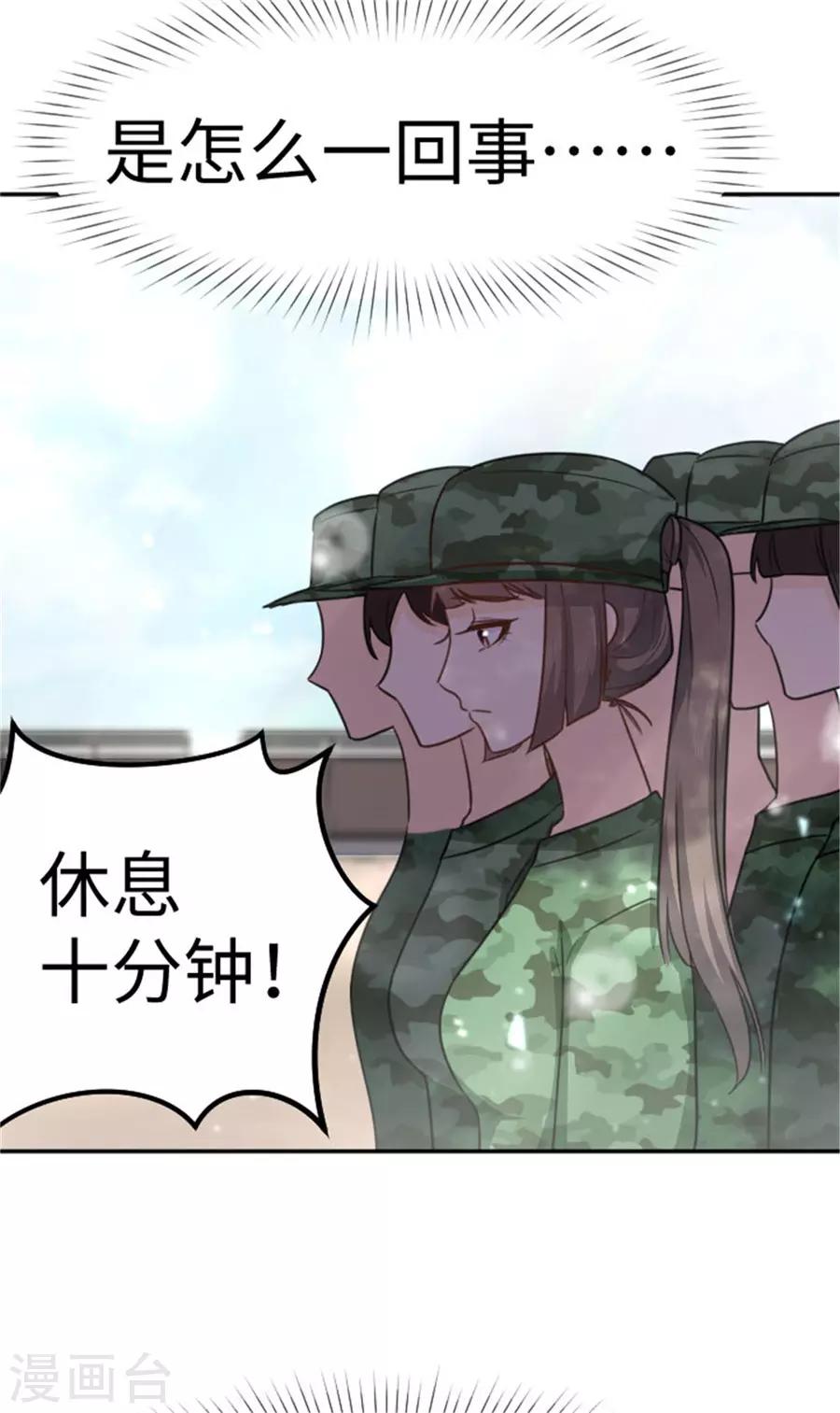 第15话 全校的男神-第16话