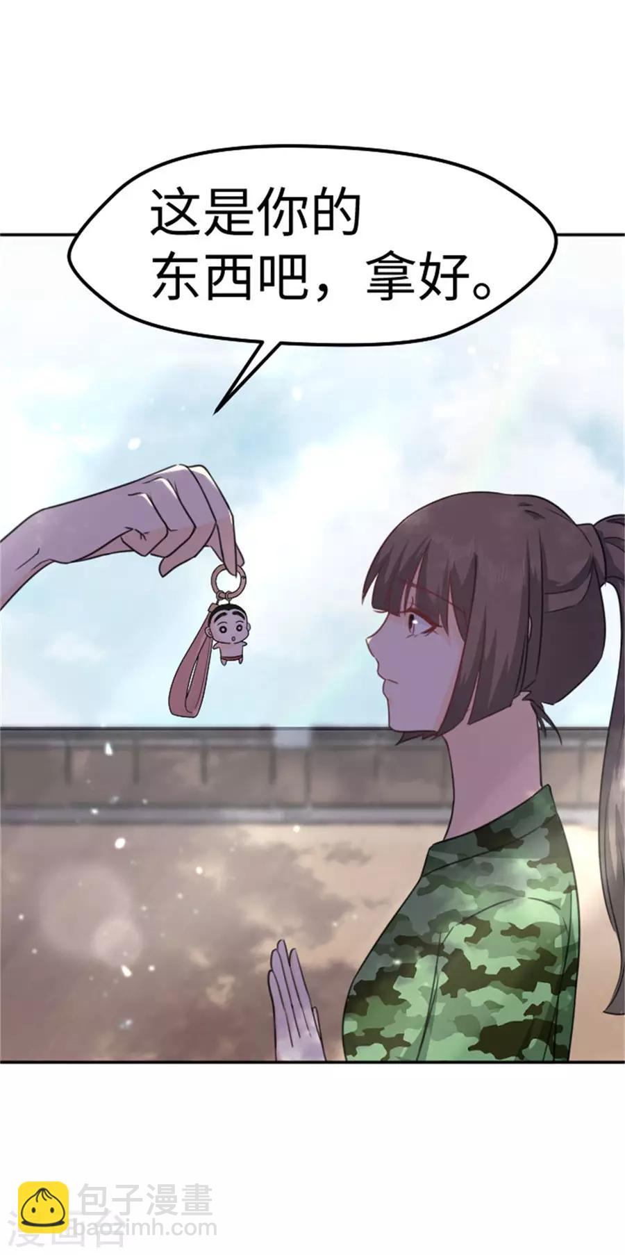 第15话 全校的男神-第16话