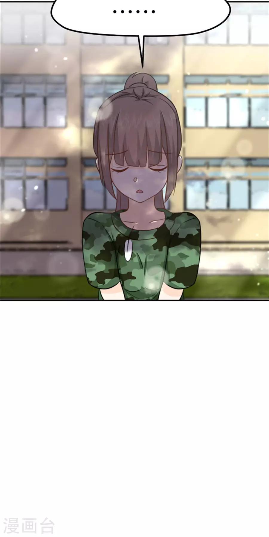 第15话 全校的男神-第16话