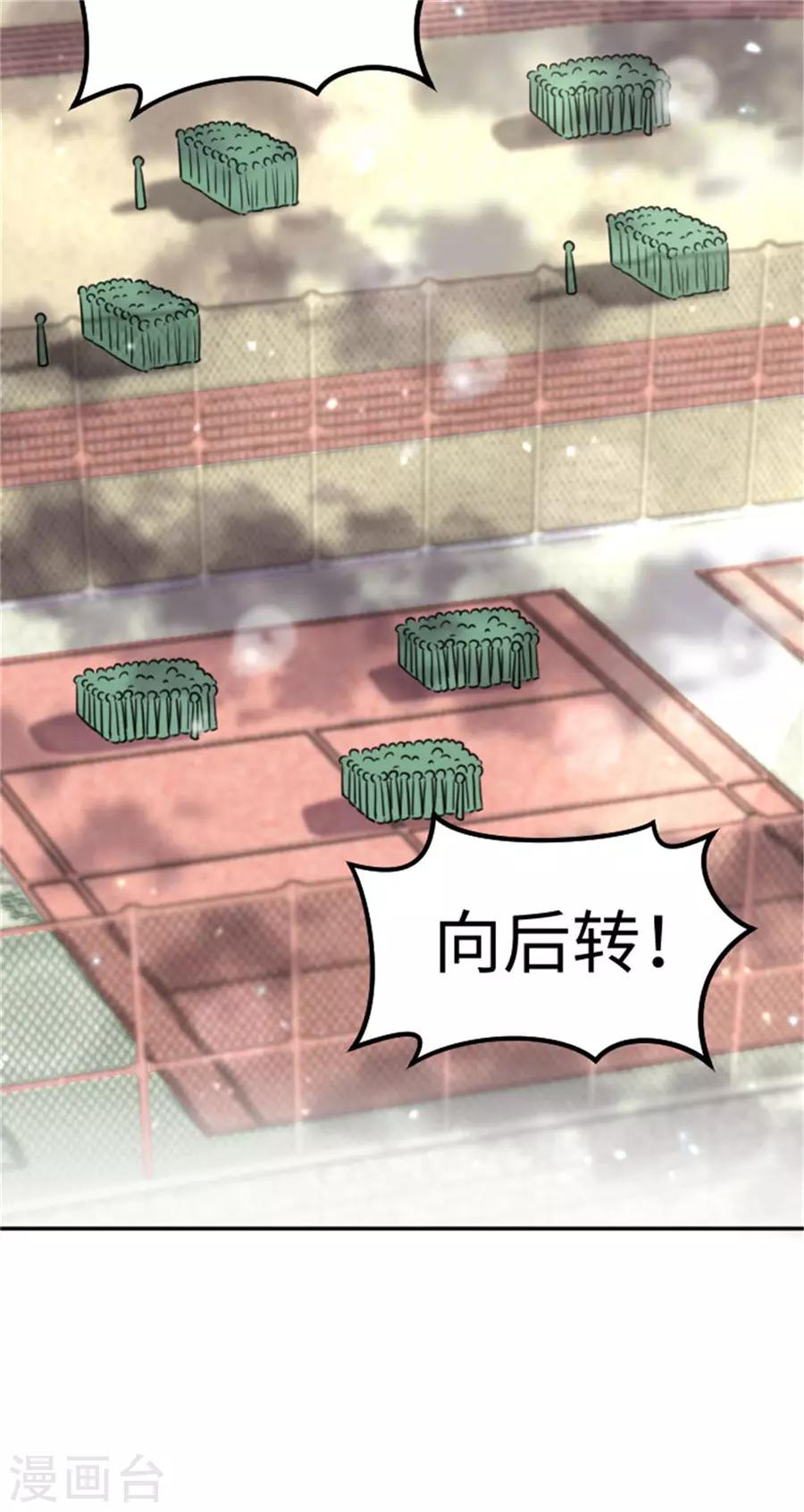 第15话 全校的男神-第16话