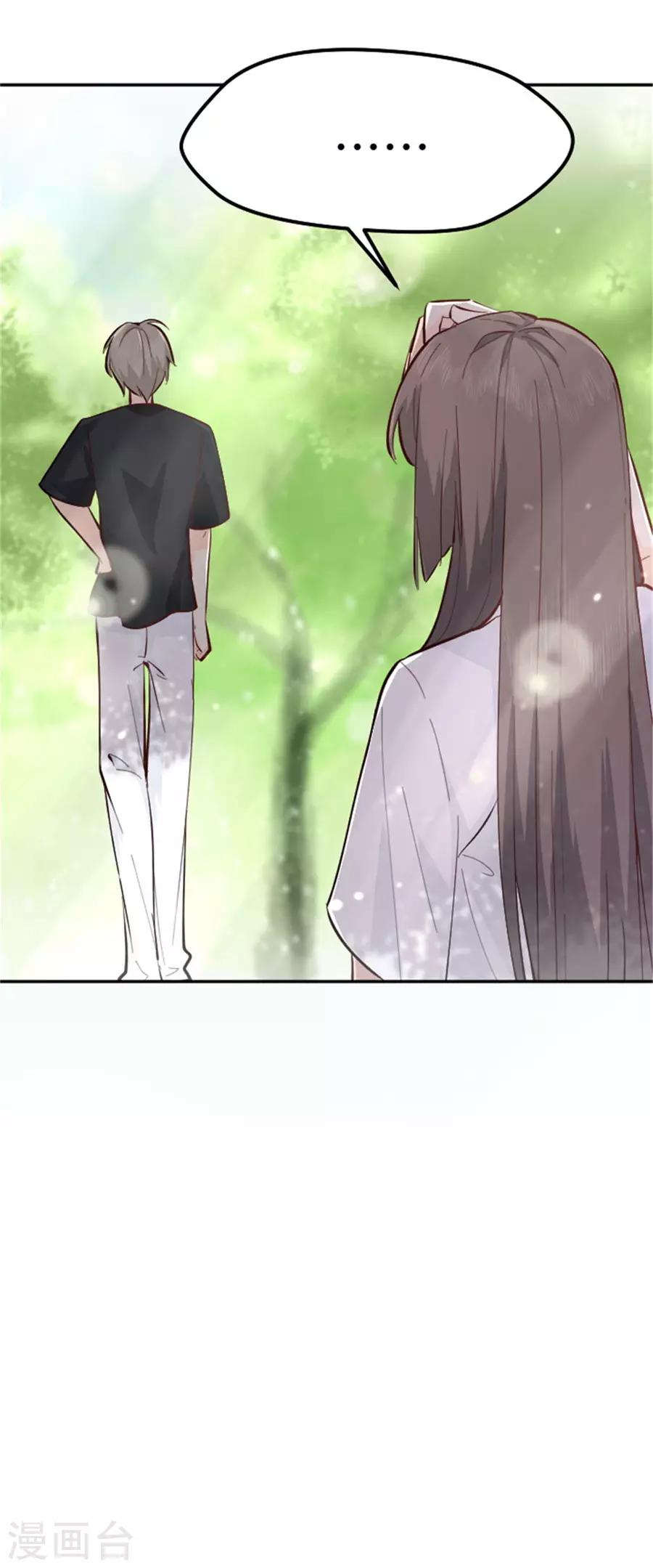 第21话 欲擒故纵？(1/2)-第22话