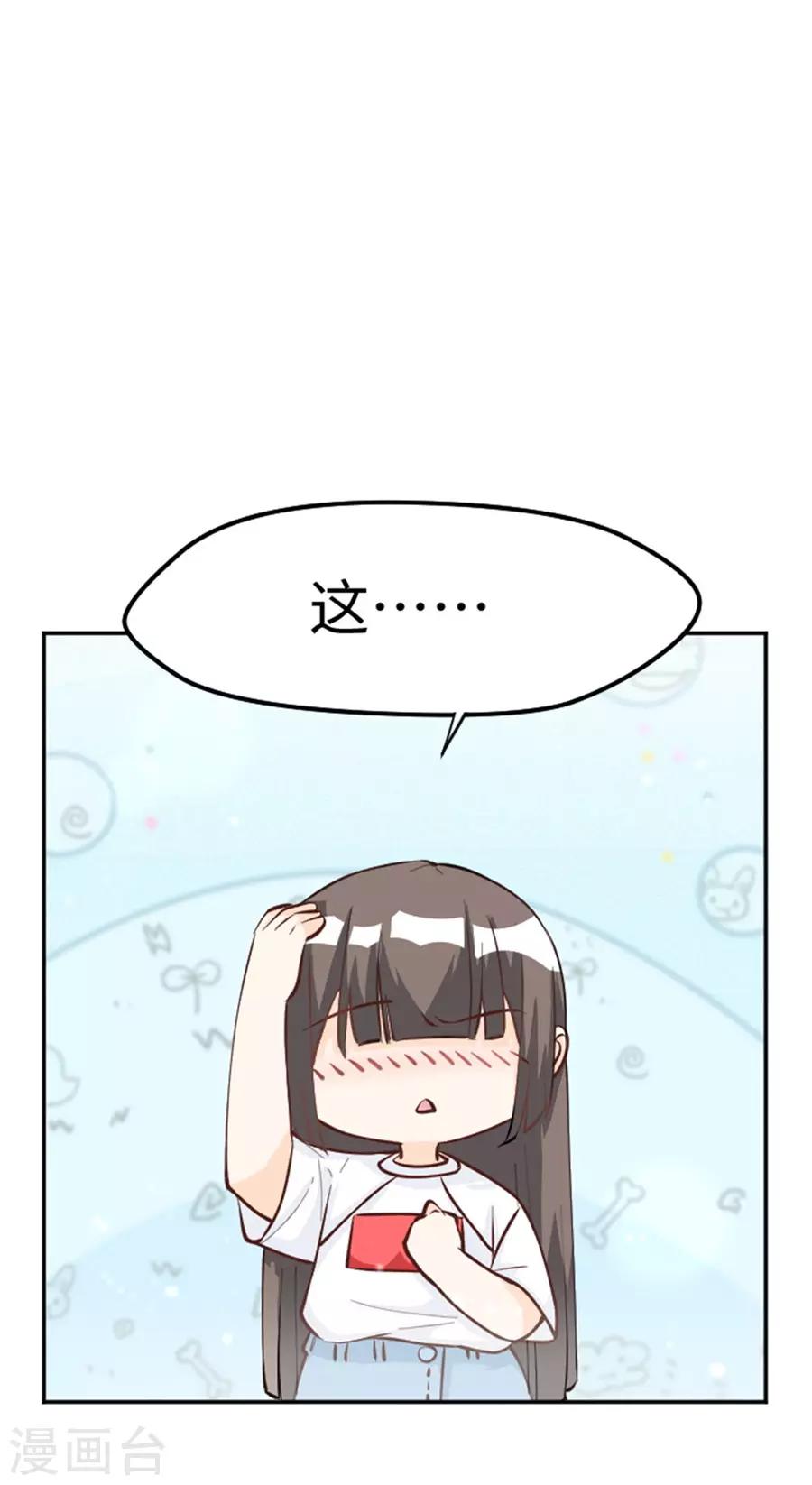 第21话 欲擒故纵？(1/2)-第22话