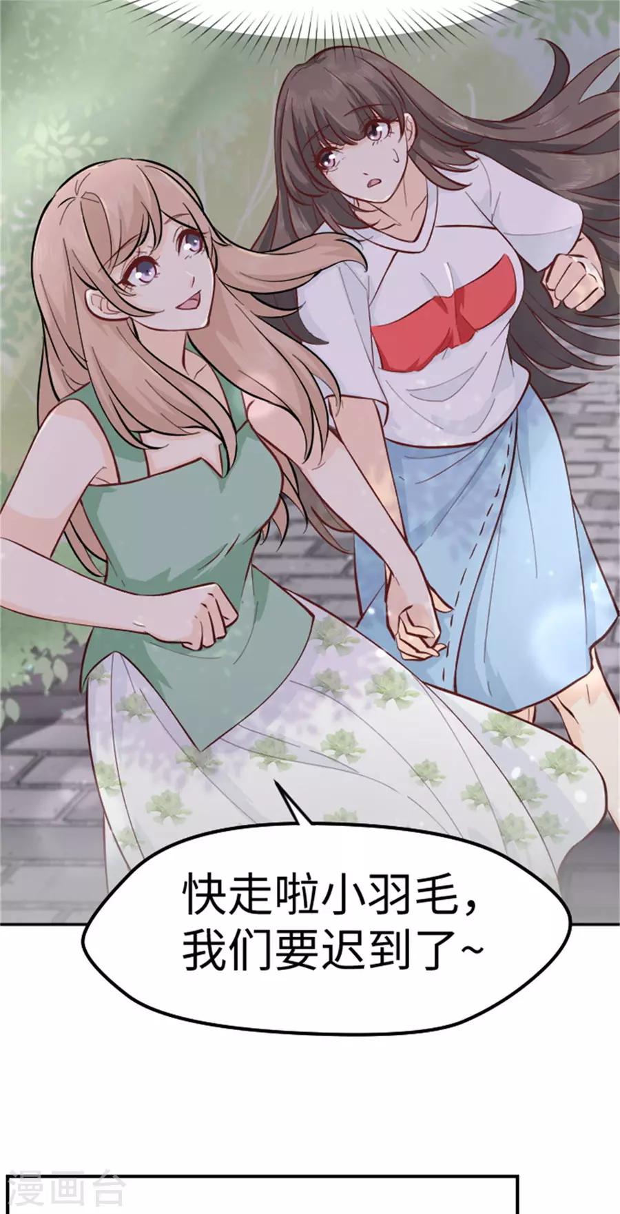 第21话 欲擒故纵？(1/2)-第22话