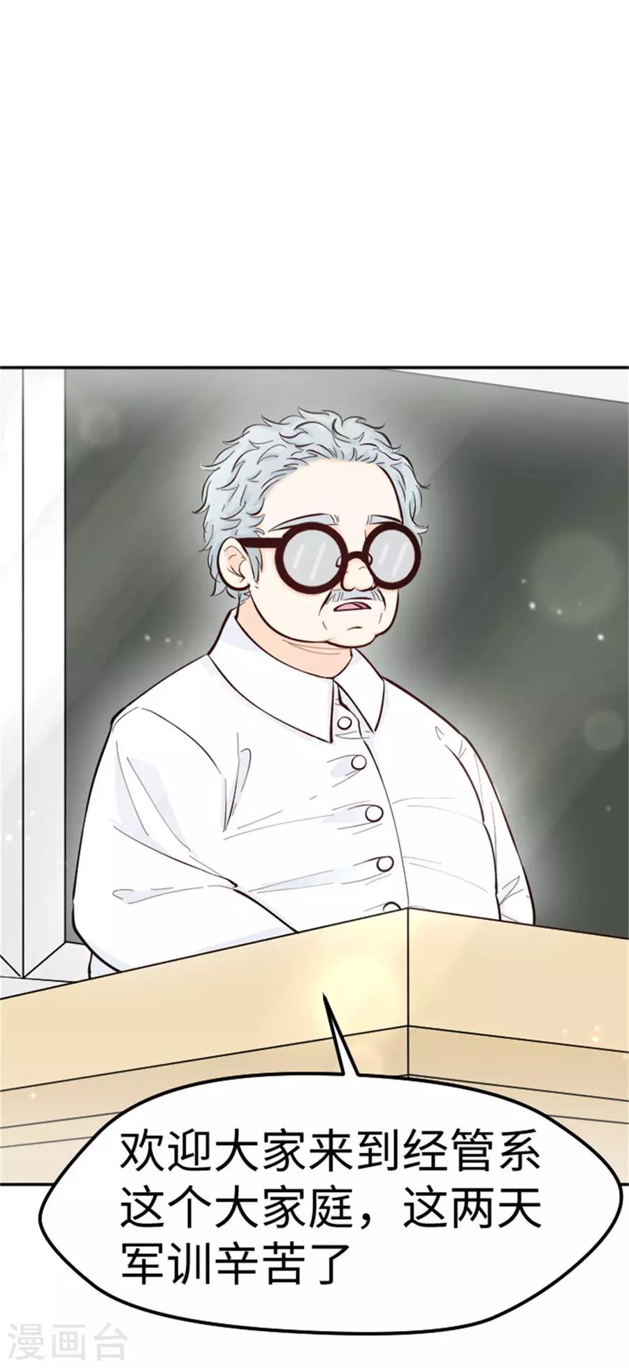 第21话 欲擒故纵？(1/2)-第22话