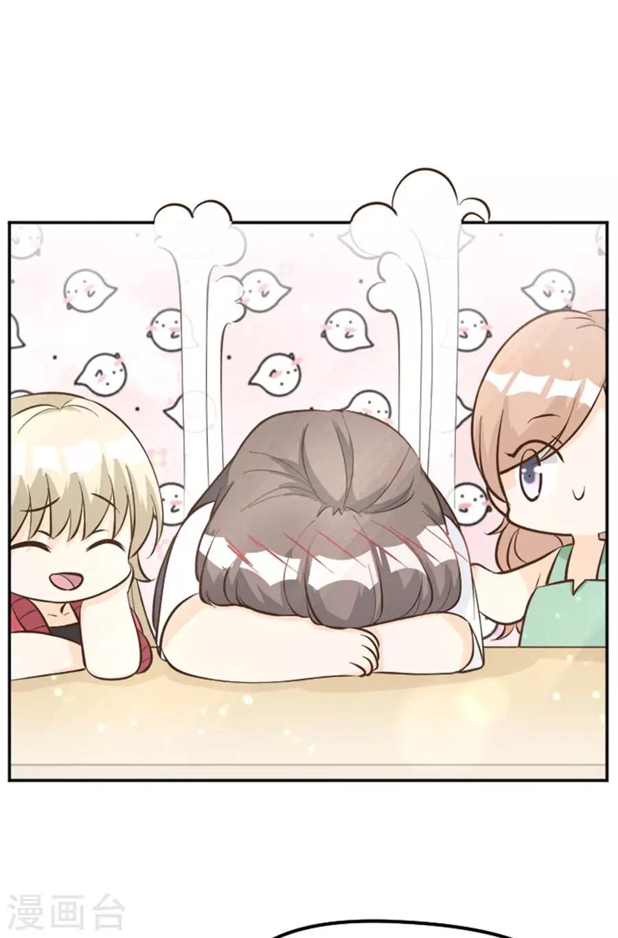 第21话 欲擒故纵？(1/2)-第22话