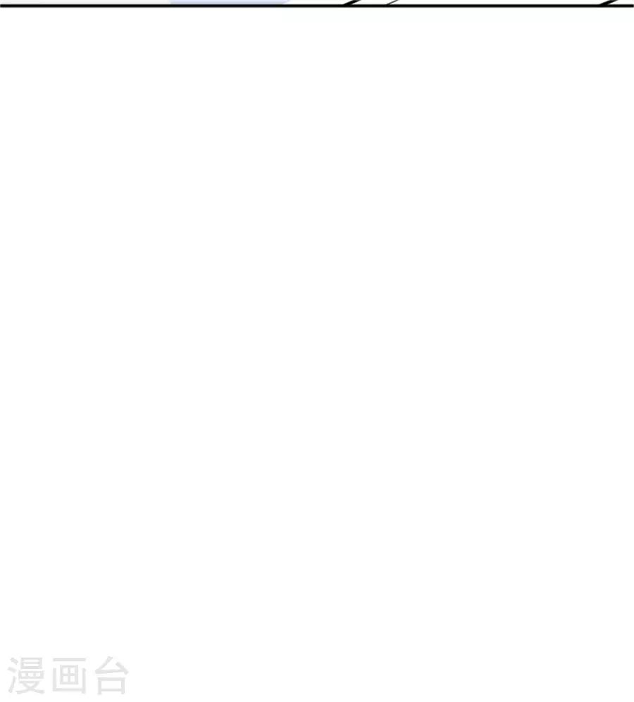 第25话 番外篇2女装大佬-第26话