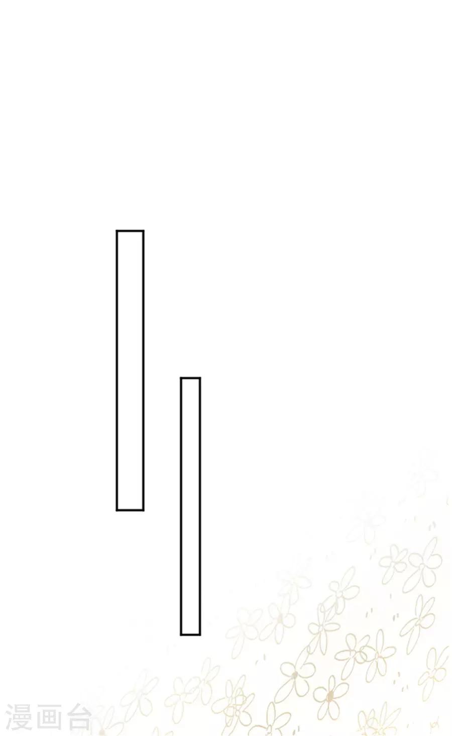 第25话 番外篇2女装大佬-第26话