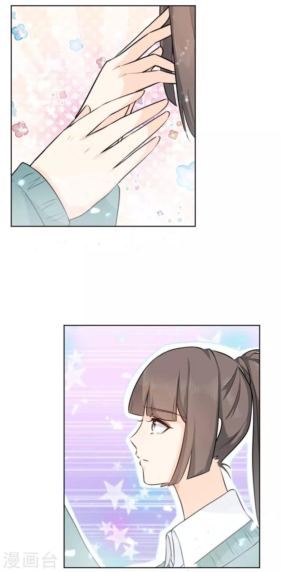 第3话 美女改造计划-第4话