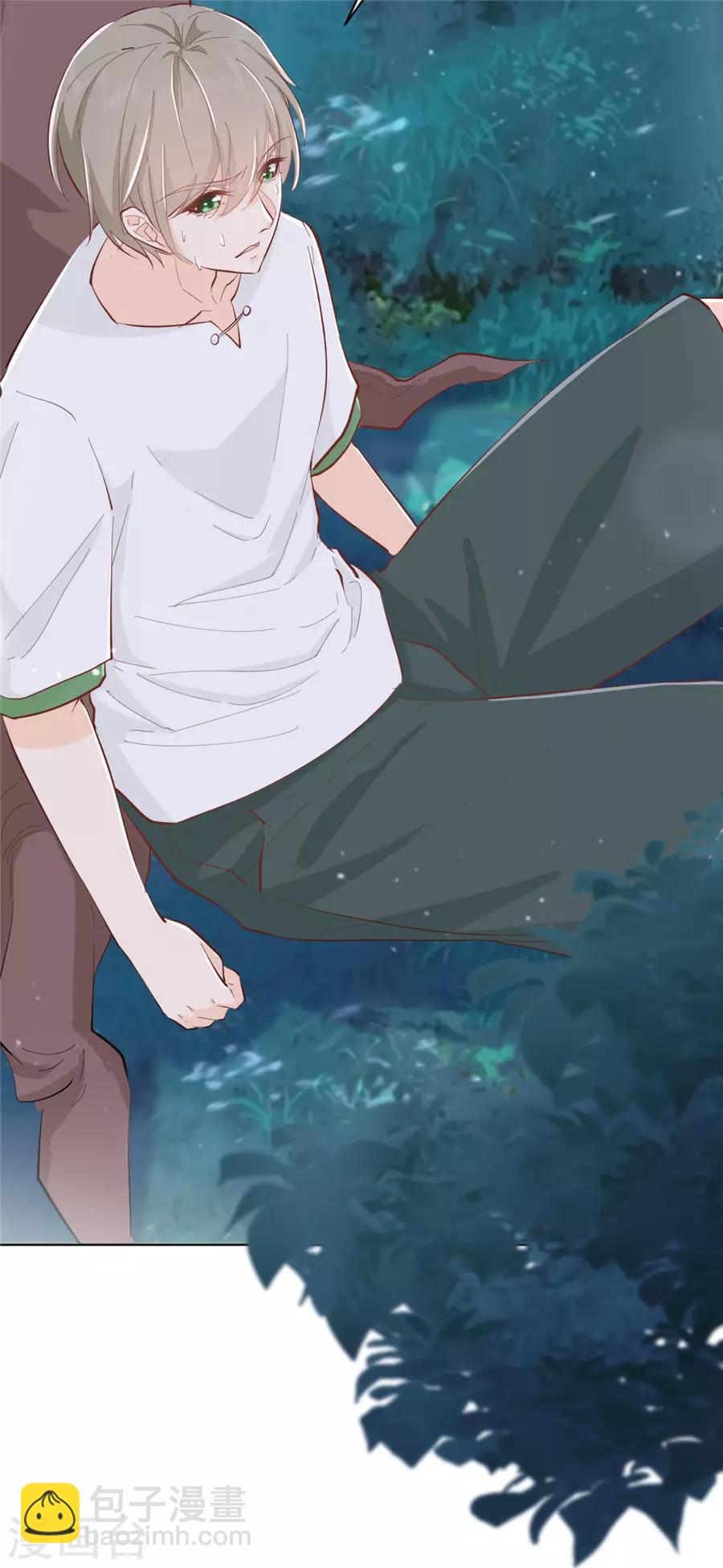 第31话 护花使者-第32话