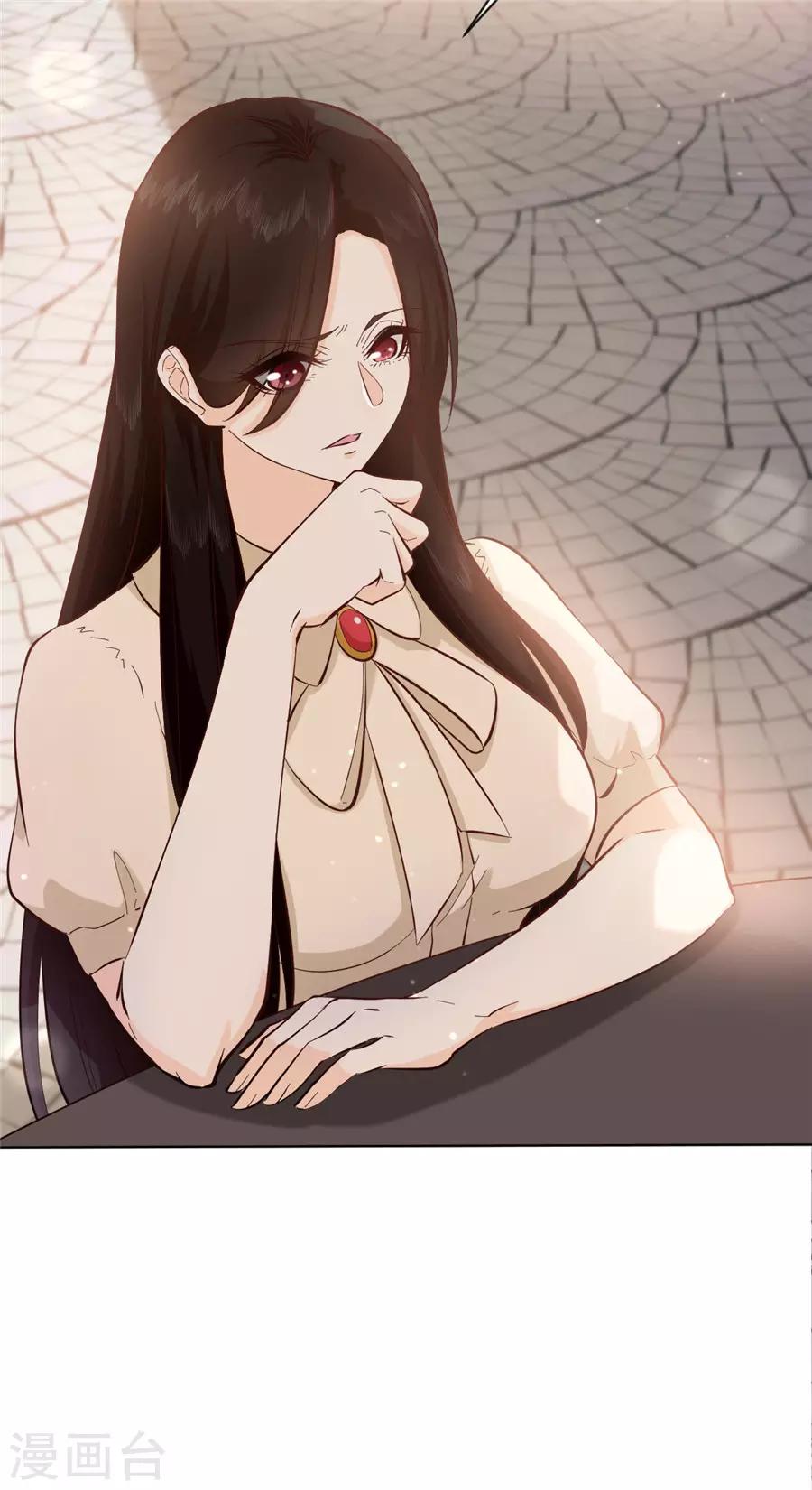 第33话 移情别恋-第34话