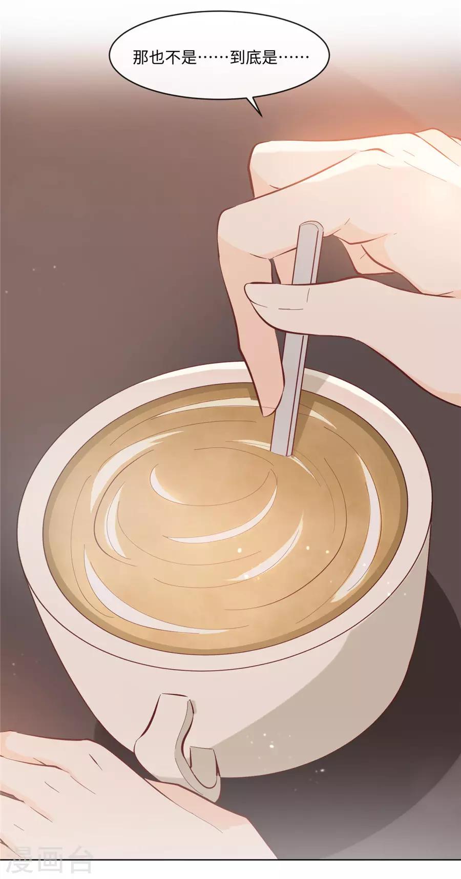 第33话 移情别恋-第34话