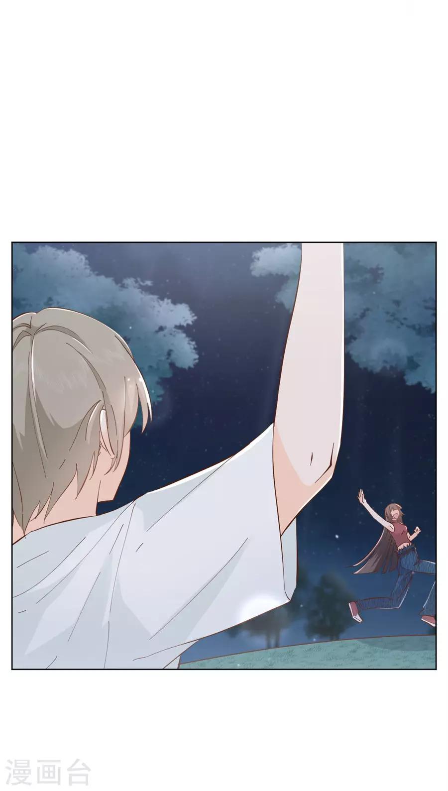 第33话 移情别恋-第34话