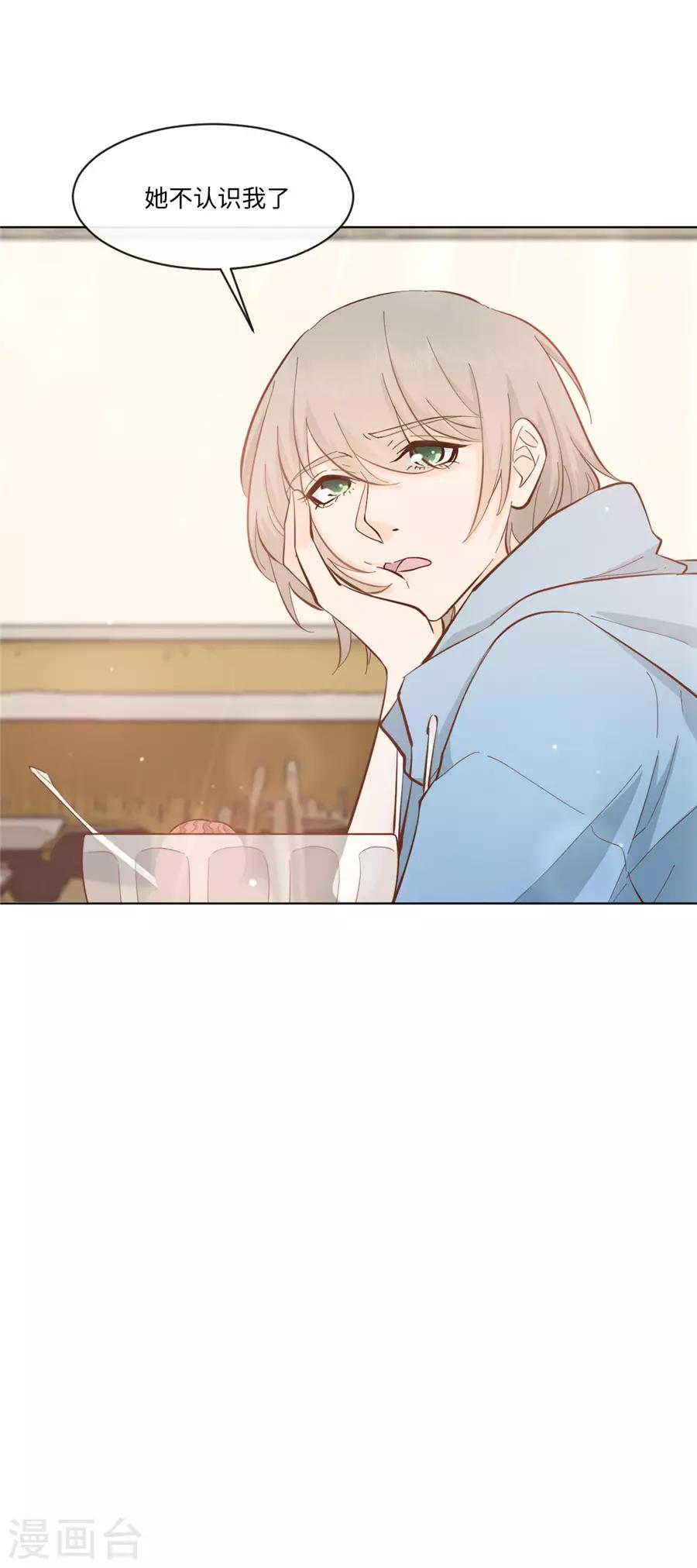 第35话 一起做单身狗-第36话