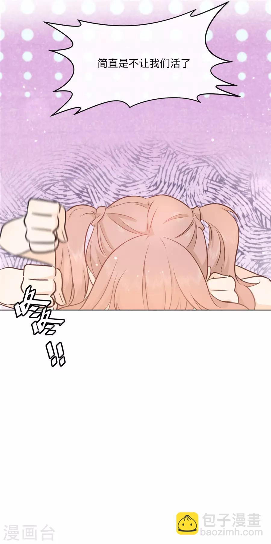 第37话 约到了-第38话