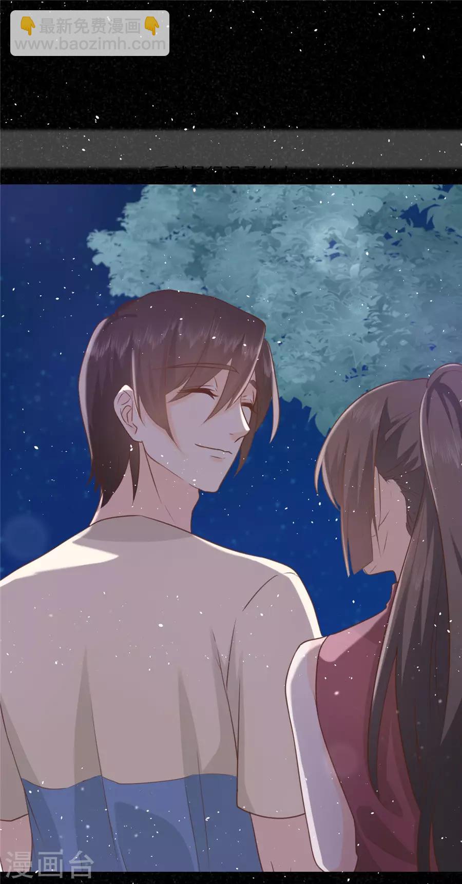 第39话 放过那些弱男子吧-第40话